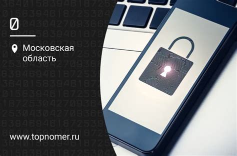 Узнайте, что такое ПУК-код и для чего он нужен