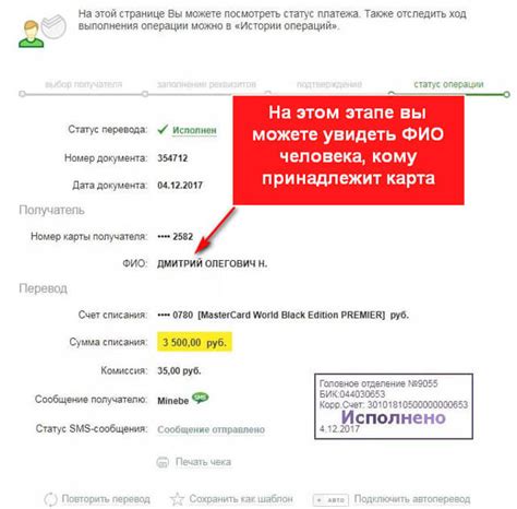 Узнайте банк по номеру счета