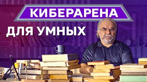 Узнайте больше о информационной грамотности