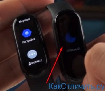 Узнайте версию Mi Band по внешнему виду - простые шаги