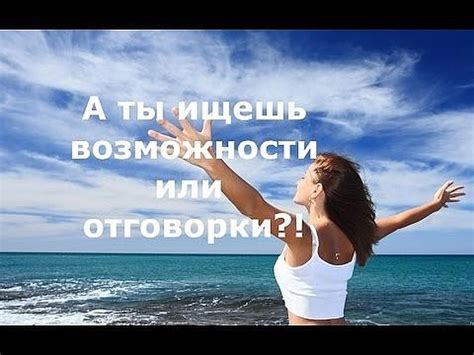 Узнайте как влиять на свое подсознание и достигать поставленных целей