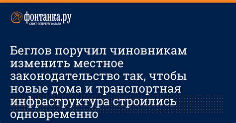 Узнайте местное законодательство