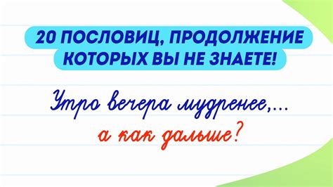 Узнайте оригинальные особенности продукта