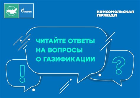 Узнайте ответы на вопросы о временных зонах