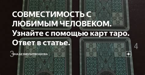 Узнайте ответ в статье!