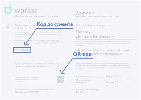 Узнайте официальные источники проверки подлинности