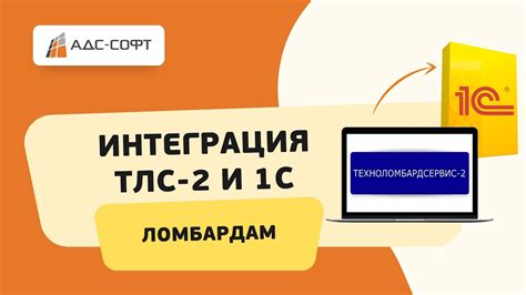 Узнайте о возможностях интеграции "Диадока" с вашей бухгалтерской программой