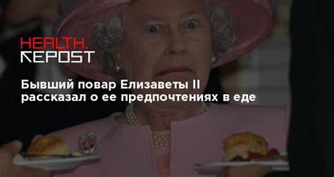 Узнайте о ее предпочтениях