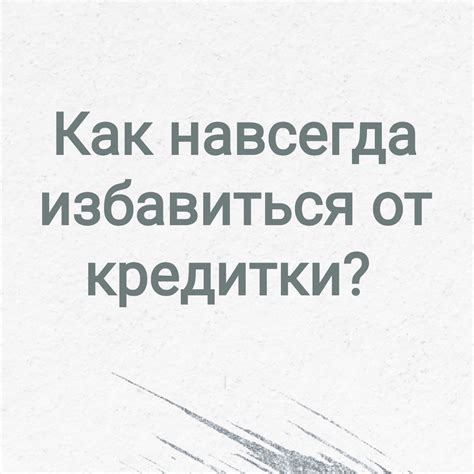 Узнайте о задолженности по ипотеке, залогу или кредитной карте по фамилии!