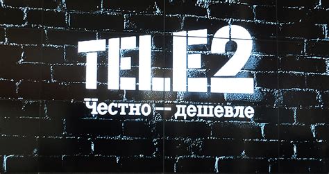 Узнайте о лучших предложениях Теле2 и выберите самый выгодный вариант для себя