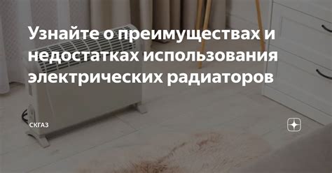 Узнайте о преимуществах и недостатках каждого метода