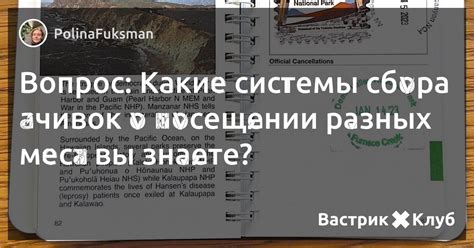 Узнайте о простых методах получения ачивок