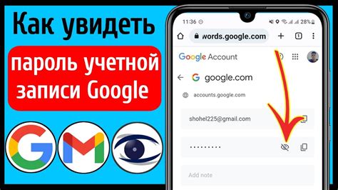 Узнайте пароль от чужого WhatsApp-аккаунта