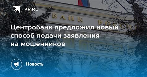 Узнайте подходящий способ подачи заявления