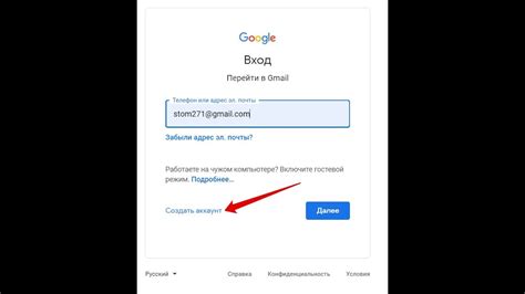 Узнайте почту Gmail через аккаунты социальных сетей