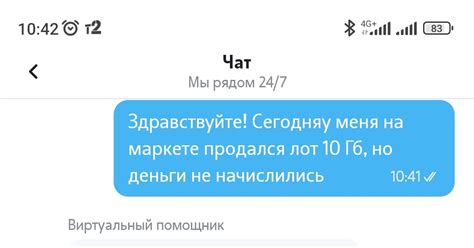 Узнайте своего виртуального противника