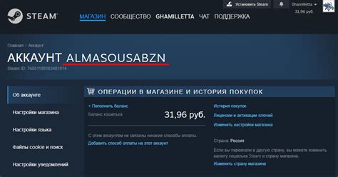 Узнайте свой логин Steam ID, следуя этим простым шагам