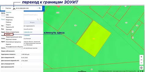 Узнайте свой участок по кадастровому номеру без отмежевания