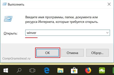 Узнайте свою операционную систему