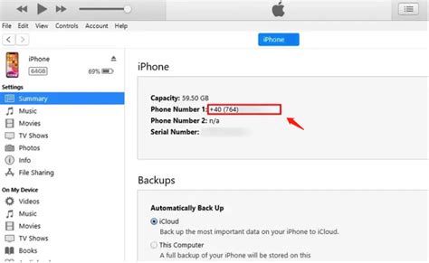 Узнайте IMEI через iTunes