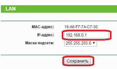 Узнайте IP-адрес вашего маршрутизатора TP Link