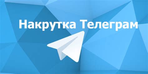 Узнай годовой доход в Telegram: основные преимущества