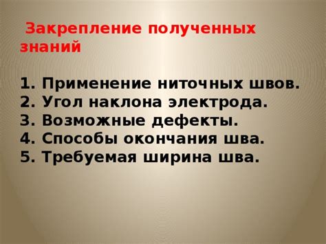 Узнай причину наклона и возможные способы помочь ей.