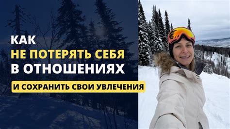 Узнай свои увлечения