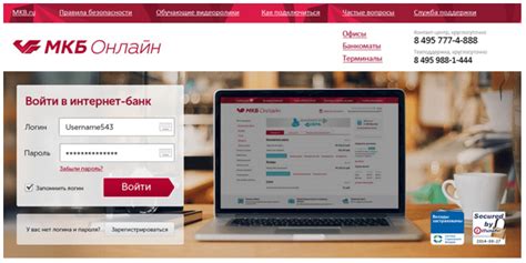 Узнать ИНН карты через SMS-информирование