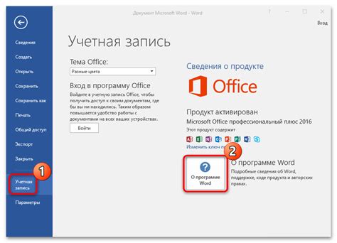 Узнать версию офиса с помощью PowerShell