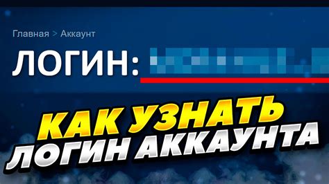 Узнать логин аккаунта в Gmail