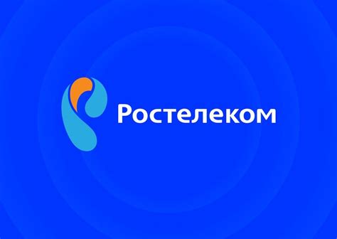 Узнать тариф Ростелеком