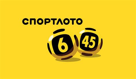 Узнать тираж билета Спортлото 6 из 45 по телефону