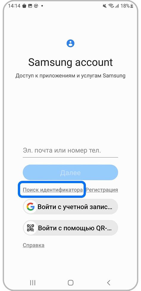 Укажите логин и пароль от другого аккаунта