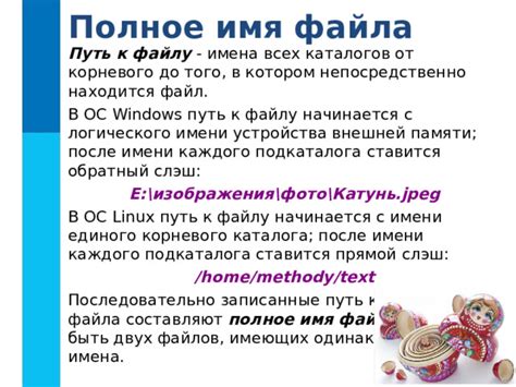 Укажите путь и имя файла для сохранения