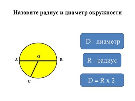 Укажите центр и радиус круга