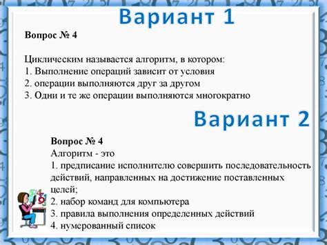 Указание на одновременность действий