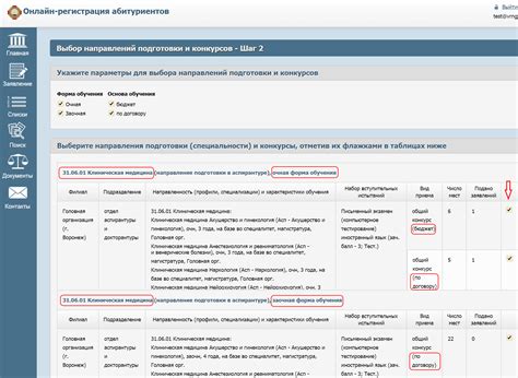 Указание приоритетов уведомлений