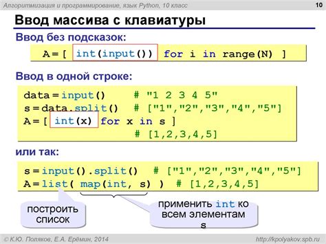 Указание пути к интерпретатору в PyCharm