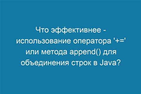 Указание пути с использованием переменных и оператора объединения строк