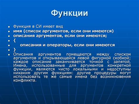 Указатели в Си: основные принципы использования и примеры