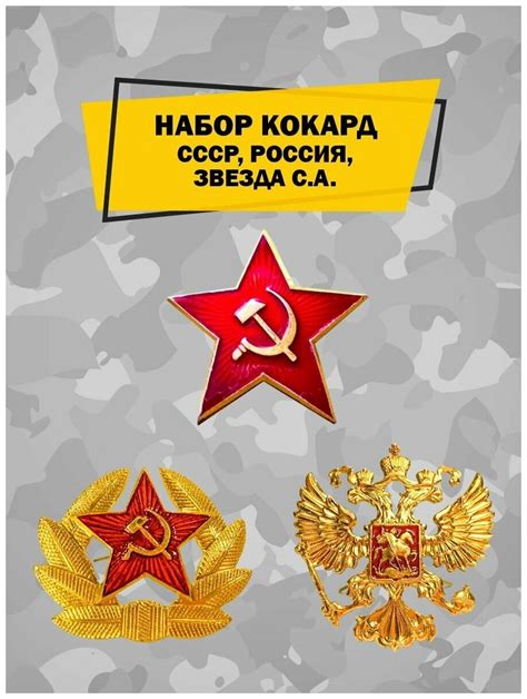 Украшение и отличительный знак