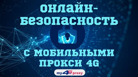 Укрепите свою онлайн-присутствие