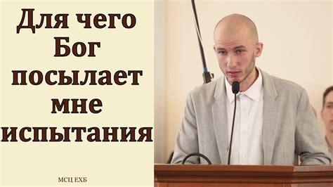 Укрепление веры