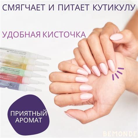 Укрепление кутикулы и ногтевой пластины