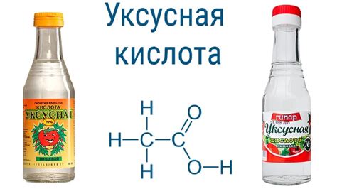 Уксусная кислота: естественный метод борьбы с камнем