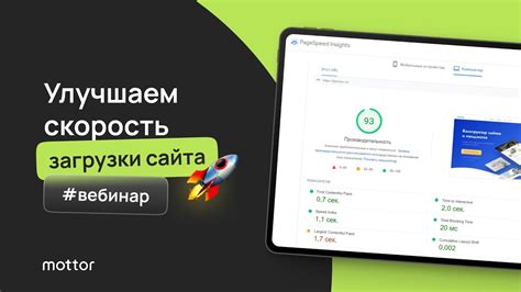 Улучшаем скорость работы приложения