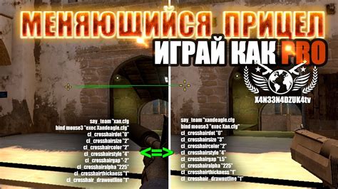 Улучшение аима в CS:GO: 10 советов и стратегий