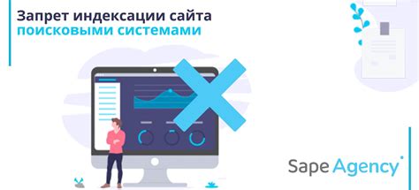 Улучшение индексации поисковыми системами