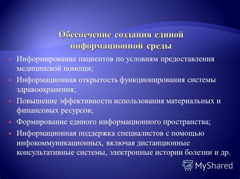 Улучшение качества и доступности правовых продуктов